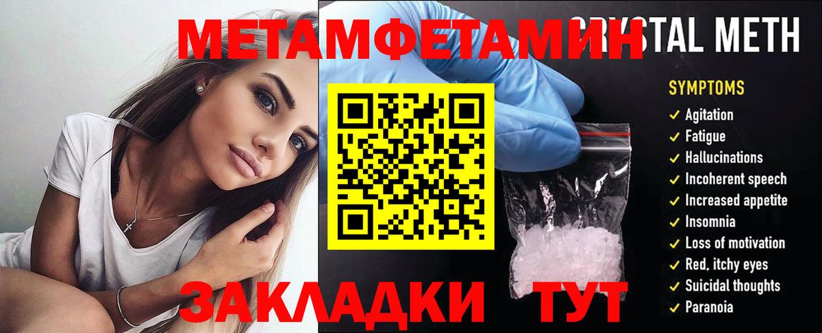 Amphetamine  АМФЕТАМИН Розовый  Вход с VPN  Вольск  АМФ 