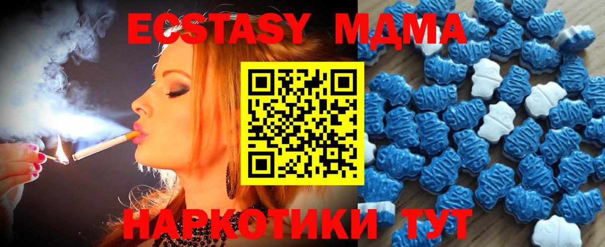 ЭКСТАЗИ бентли  Вход с VPN  Экстази  Вольск  Экстази Philipp Plein 