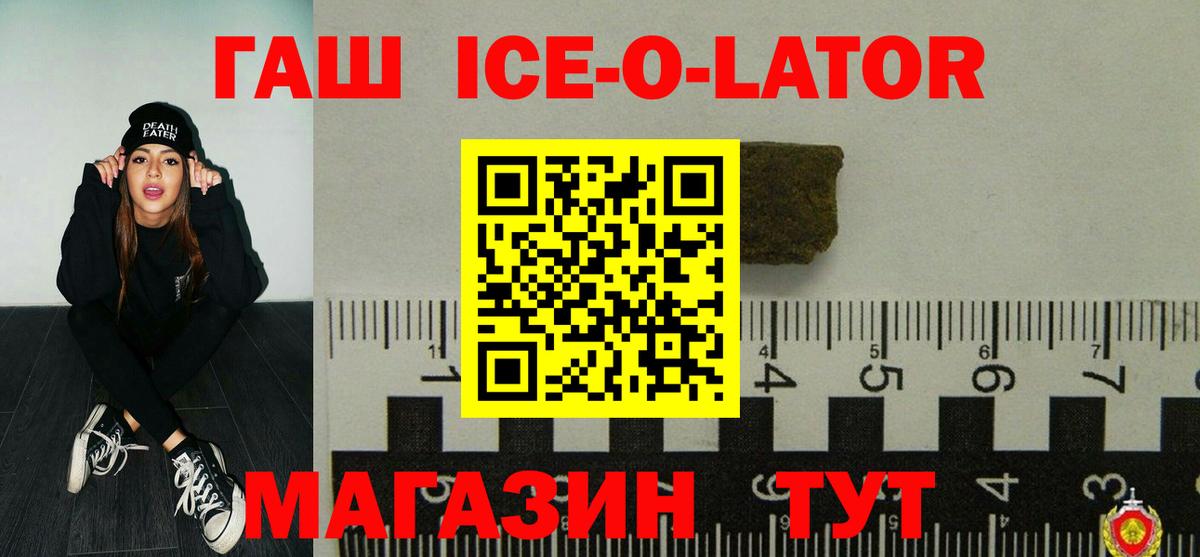 Гашиш индика сатива Вольск