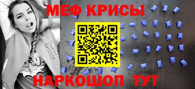 скорость mdpv Заволжье