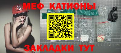 скорость mdpv Заволжье