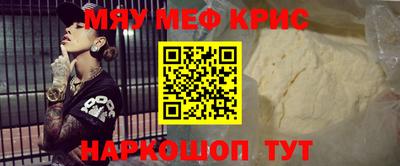 скорость mdpv Заволжье