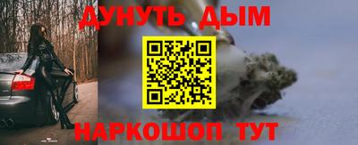 COCAINE Жуковский