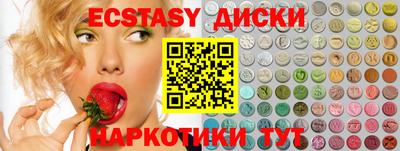 MDMA Заводоуковск