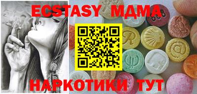 MDMA Заводоуковск