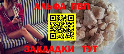 скорость mdpv Заволжье