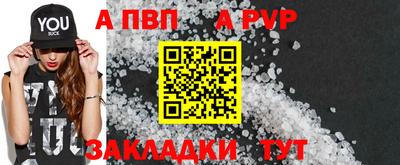 скорость mdpv Заволжье