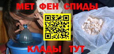 скорость mdpv Заволжье