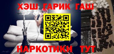 COCAINE Жуковский