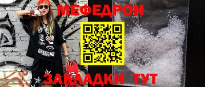 COCAINE Жуковский