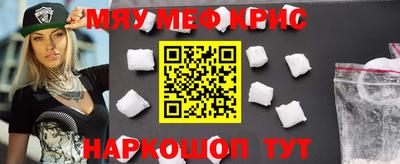 COCAINE Жуковский