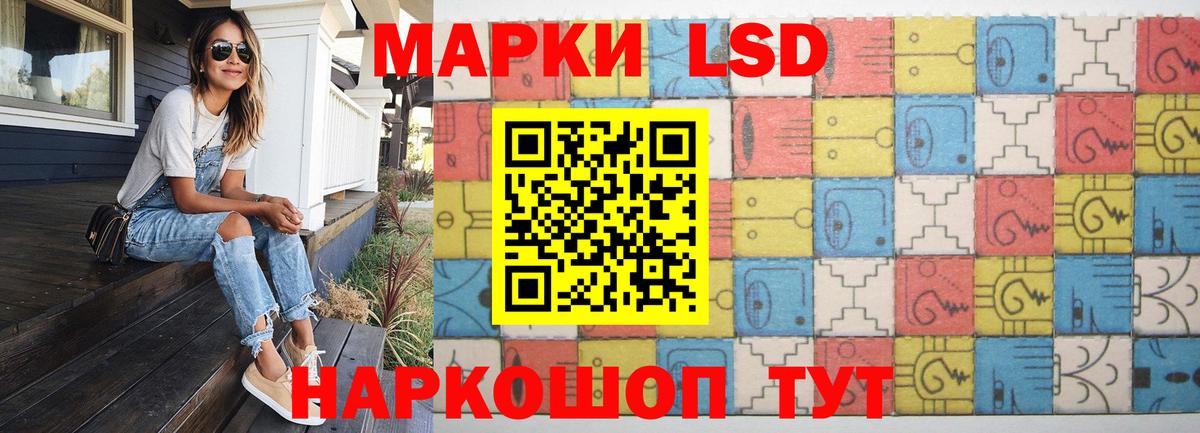 Лсд 25 экстази ecstasy  Вход с VPN  Вольск 