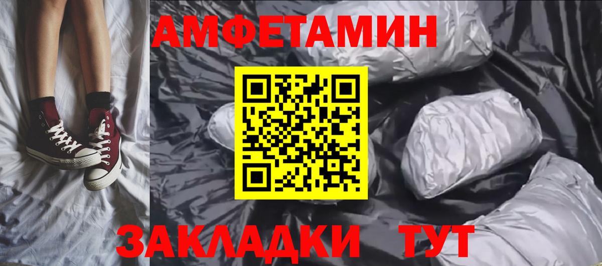 Метамфетамин  Вход с VPN  МЕТАМФЕТАМИН Methamphetamine  Вольск  МЕТАМФЕТАМИН Methamphetamine 