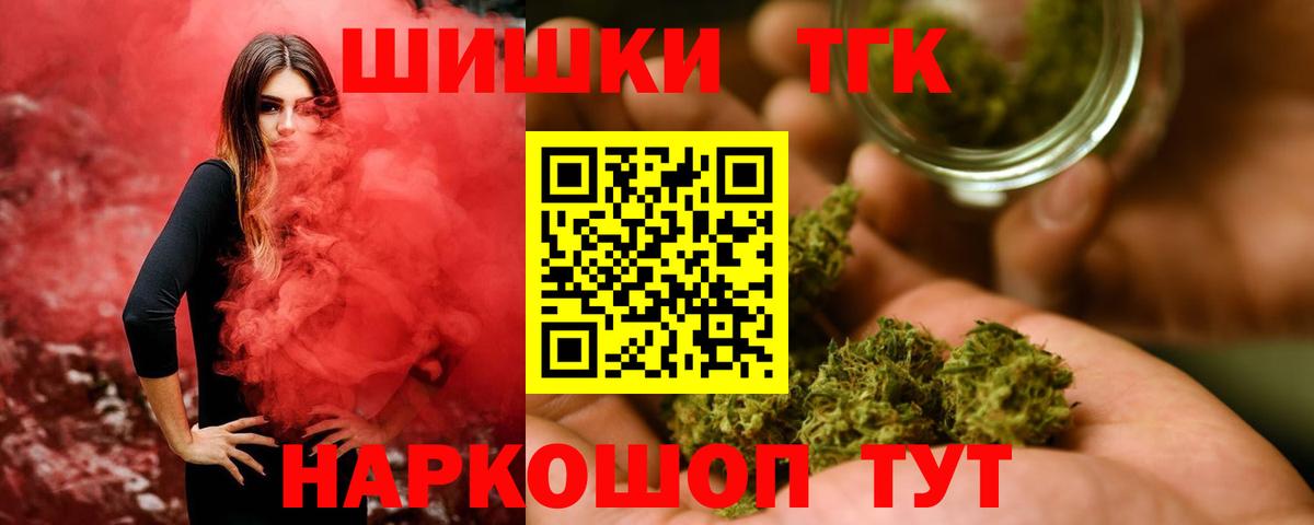 Бошки марихуана MAZAR  Конопля LSD WEED  Каннабис план  Вход с VPN  МАРИХУАНА марихуана  Вольск 